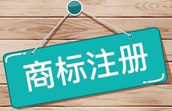 商标权有哪些主要内容？？？？